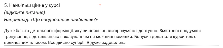 Оригінал відгуку: «Дуже багато детальної інформації, яку ви пояснювали зрозуміло і доступно. Змісто…»